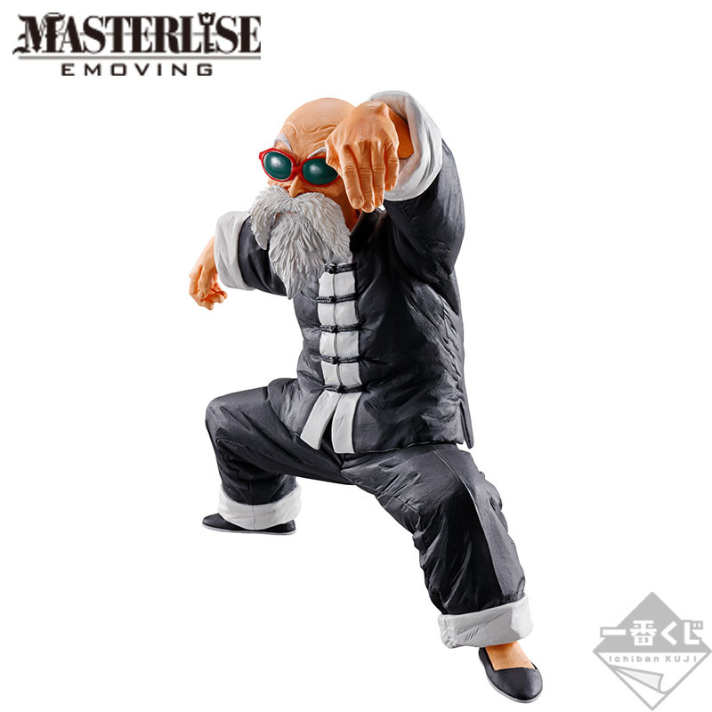 Dragon Ball - Dragon Ball Z - Jackie Chun - Muten Roshi - Ichiban Kuji - Ichiban Kuji Dragon Ball Strong Chains!!  (A Prize) - Masterlise Emoving (Bandai Spirits) photo 12