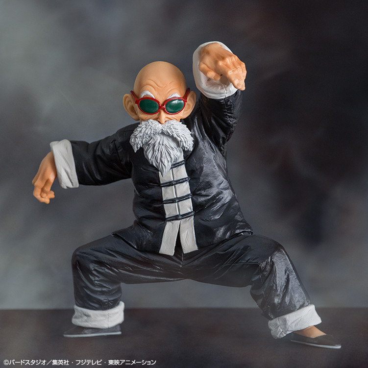 Dragon Ball - Dragon Ball Z - Jackie Chun - Muten Roshi - Ichiban Kuji - Ichiban Kuji Dragon Ball Strong Chains!!  (A Prize) - Masterlise Emoving (Bandai Spirits) photo 13