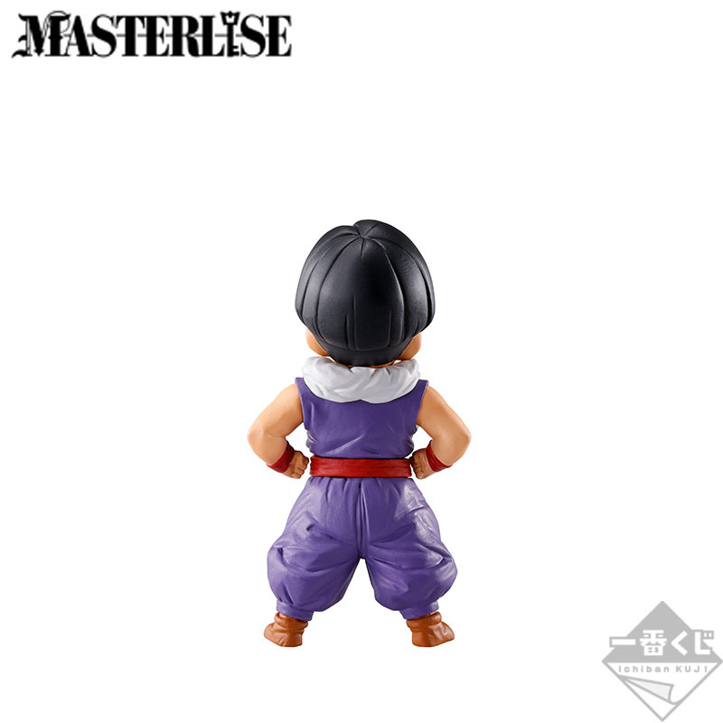 Dragon Ball Z - Son Gohan - Ichiban Kuji - Ichiban Kuji Dragon Ball Strong Chains!! (Last One Prize) - Masterlise (Bandai Spirits) photo 6