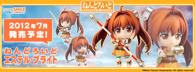 Eiyuu Densetsu: Sora no Kiseki SC - Estelle Bright - Nendoroid  (#236) (Good Smile Company)