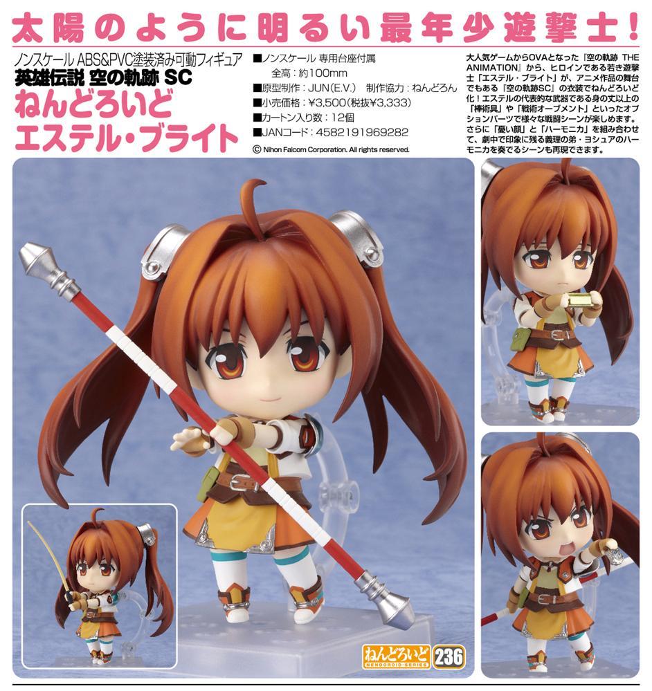 Eiyuu Densetsu: Sora no Kiseki SC - Estelle Bright - Nendoroid  (#236) (Good Smile Company) photo 2