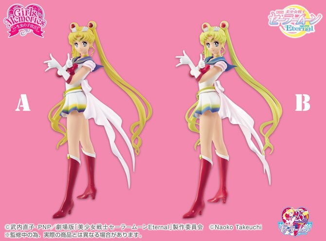 Gekijouban Bishoujo Senshi Sailor Moon Eternal - Super Sailor Moon - Girls Memories - Glitter & Glamours - B (Bandai Spirits)