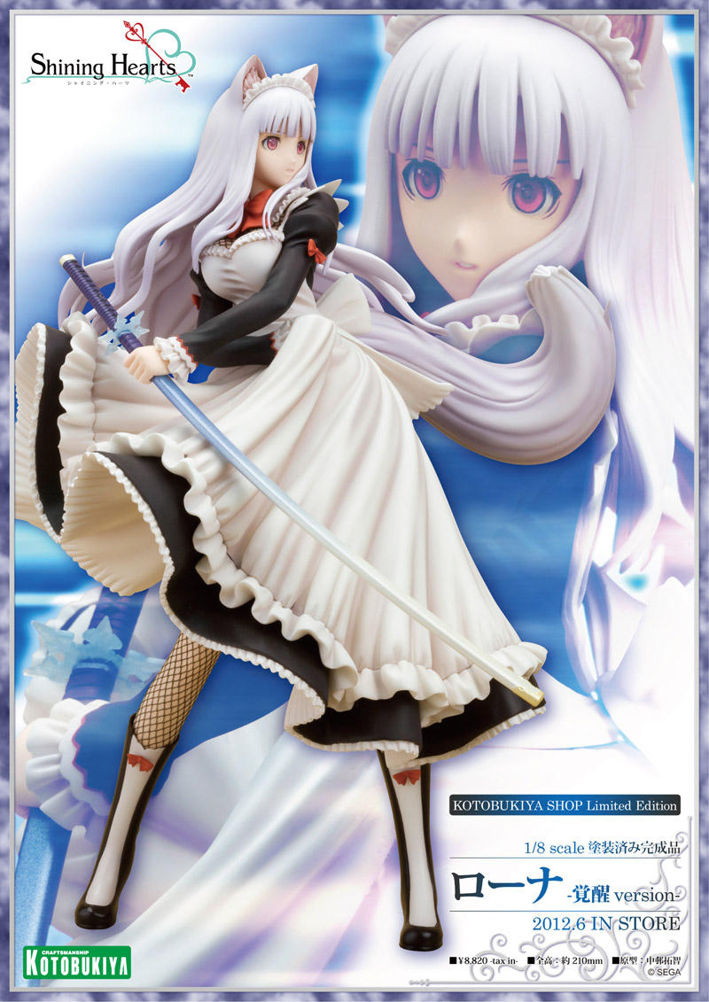 Shining Hearts - Lorna Murasame - 1/8 - Awakening ver. (Kotobukiya, SEGA) photo 4