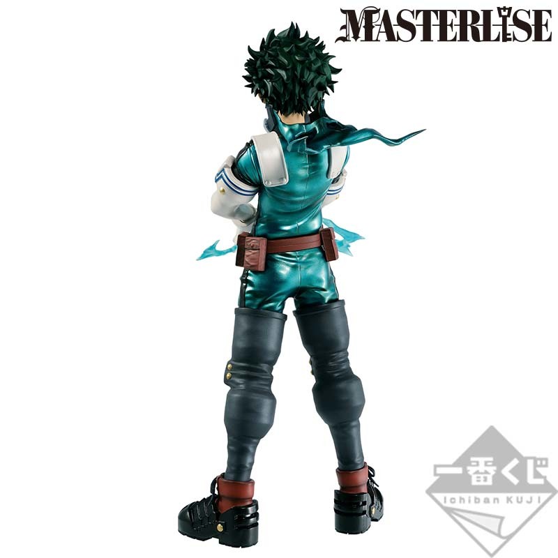 Boku no Hero Academia - Midoriya Izuku - Ichiban Kuji - Ichiban Kuji Boku no Hero Academia I'm Ready! - Masterlise - Last One ver. (Bandai Spirits) photo 2