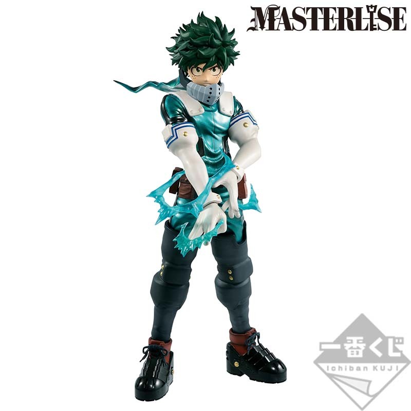 Boku no Hero Academia - Midoriya Izuku - Ichiban Kuji - Ichiban Kuji Boku no Hero Academia I'm Ready! - Masterlise - Last One ver. (Bandai Spirits) photo 5
