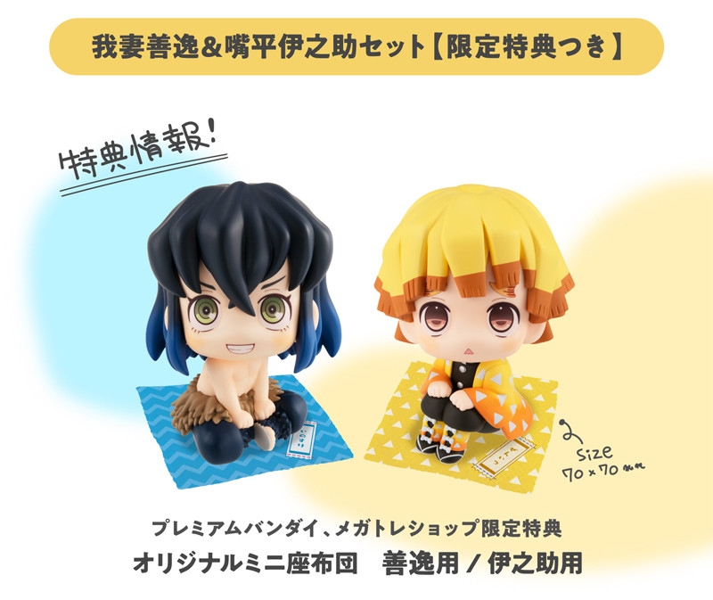 Kimetsu no Yaiba - Agatsuma Zenitsu - Look Up (MegaHouse) photo 11