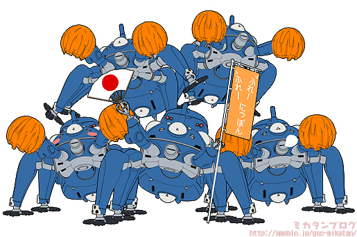 Koukaku Kidotai S.A.C. - Tachikoma - Cheerful Japan! - Nendoroid  (#227) - Support ver. (Good Smile Company) photo 2