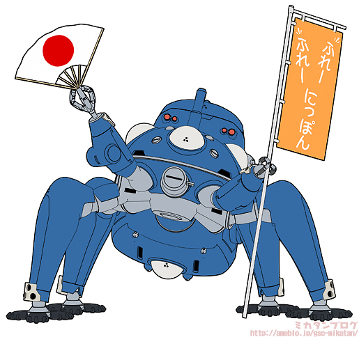 Koukaku Kidotai S.A.C. - Tachikoma - Cheerful Japan! - Nendoroid  (#227) - Support ver. (Good Smile Company) photo 10