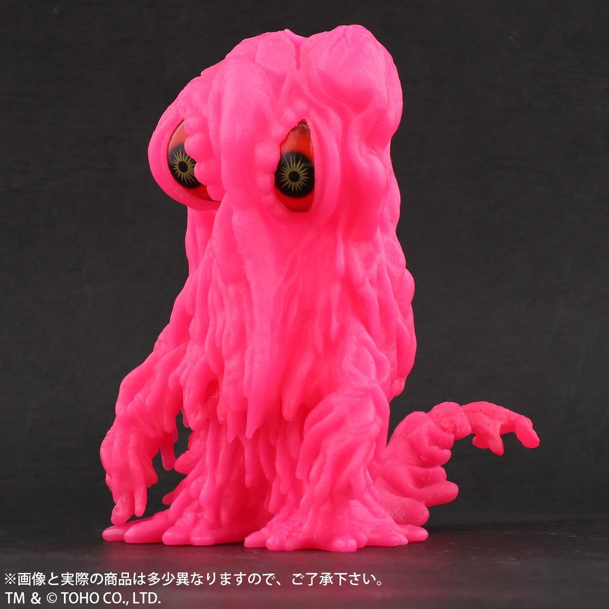 Gojira vs. Hedorah - Hedorah - DefoReal Series - Pink Ver. (Plex, X-Plus) photo 2