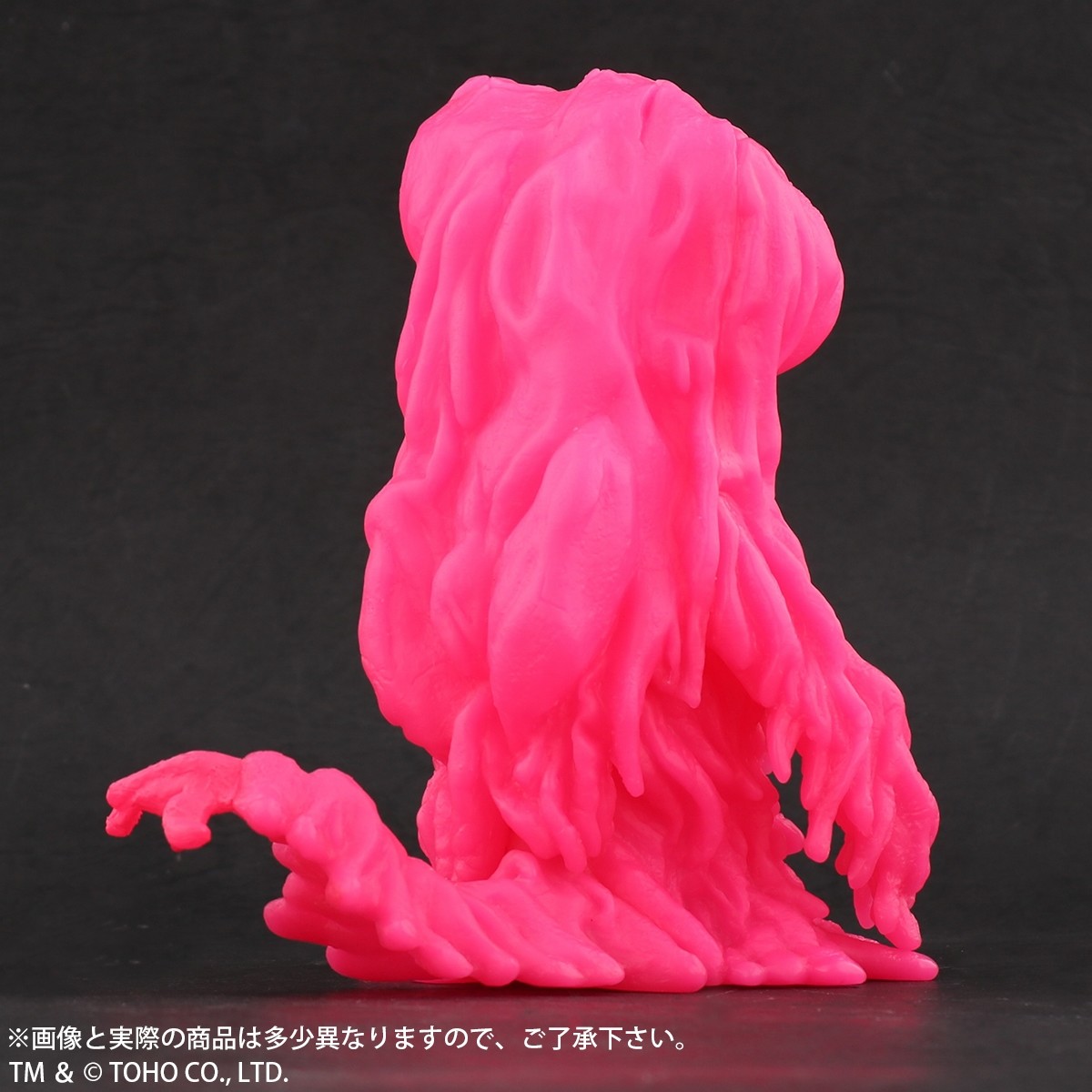 Gojira vs. Hedorah - Hedorah - DefoReal Series - Pink Ver. (Plex, X-Plus) photo 3