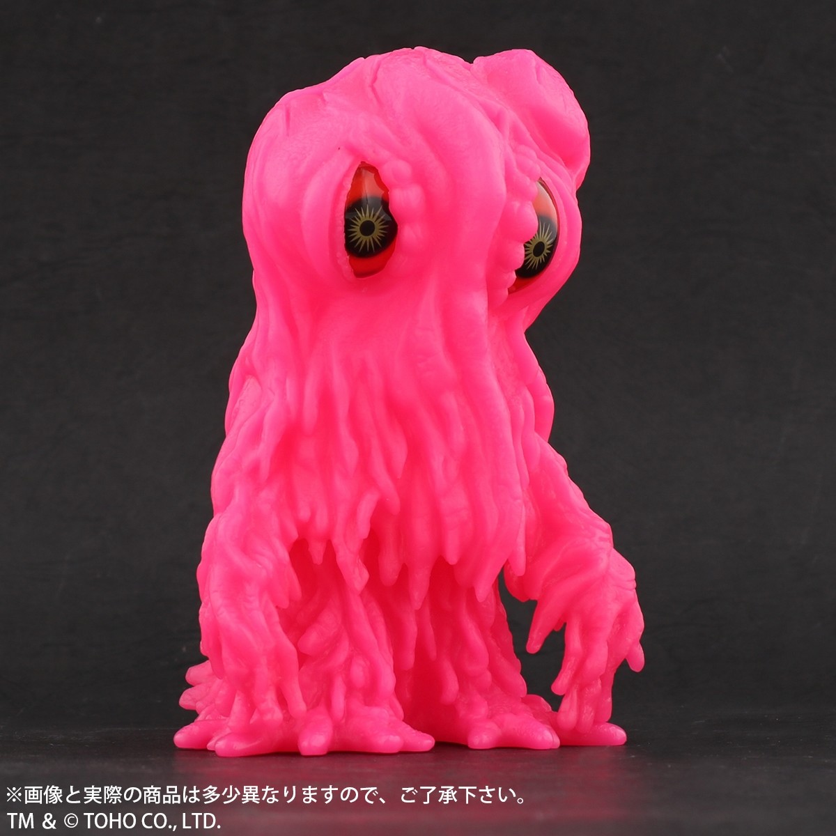 Gojira vs. Hedorah - Hedorah - DefoReal Series - Pink Ver. (Plex, X-Plus) photo 4