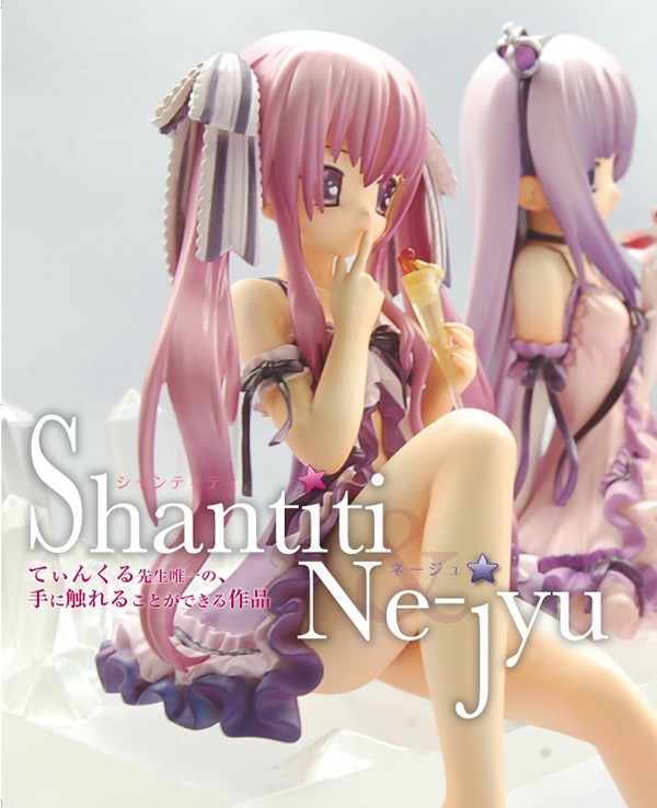 Original - E☆2 - Nejyu - 1/8 (Clayz) photo 3