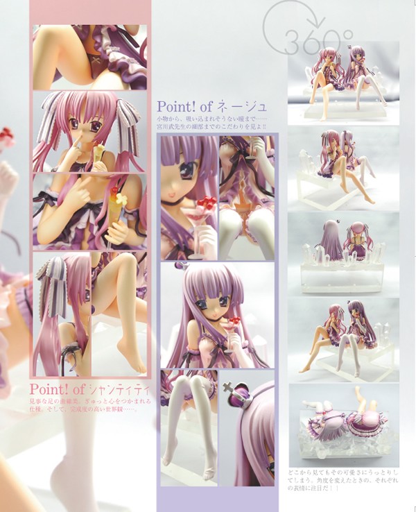 Original - E☆2 - Nejyu - 1/8 (Clayz) photo 8