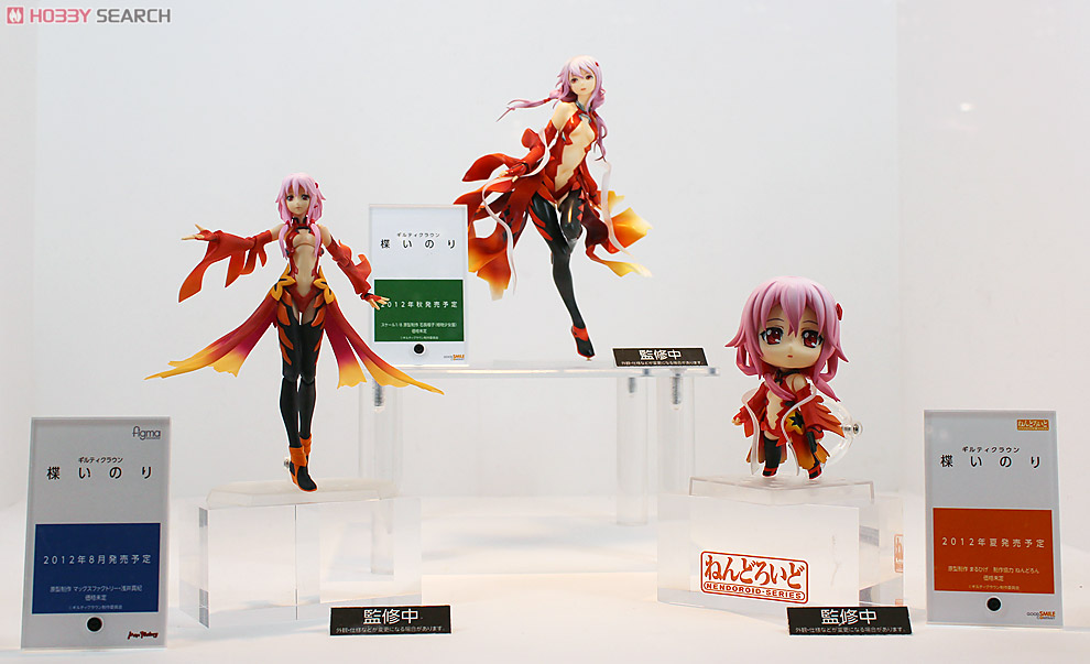 Guilty Crown - Fyu-Neru - Yuzuriha Inori - Nendoroid  (#240) (Good Smile Company) photo 11