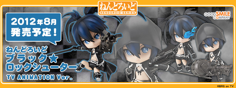 Black ★ Rock Shooter - Nendoroid  (#246) - TV Animation ver. (Good Smile Company) photo 7