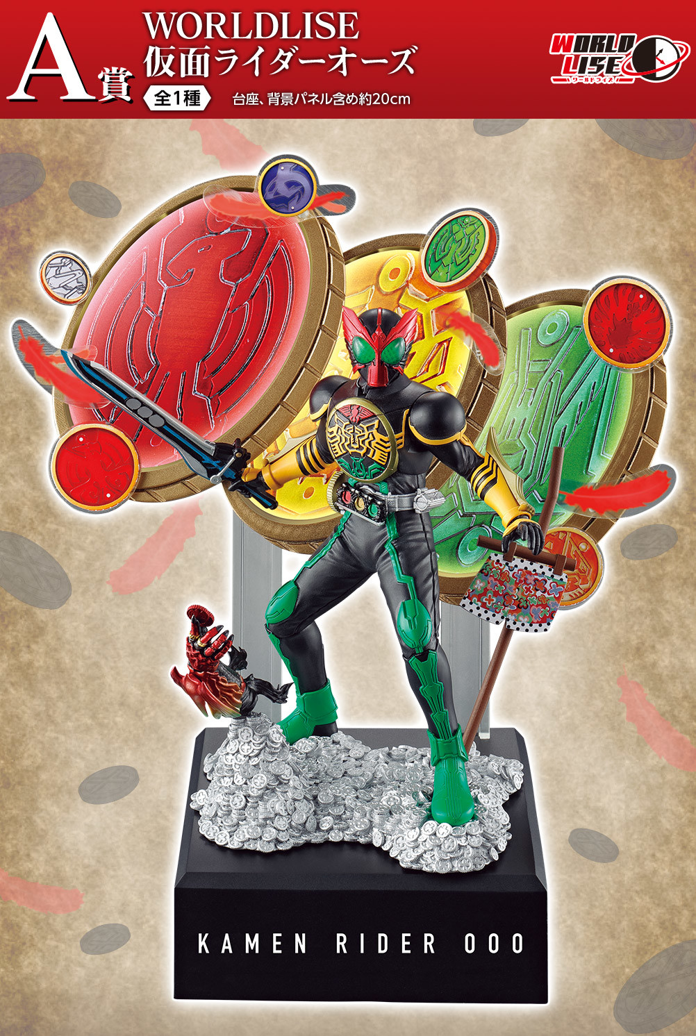 Kamen Rider OOO - Ankh - Ichiban Kuji - Ichiban Kuji Kamen Rider OOO & W ~ OOO 10th anniversary ~  (A Prize) - Worldlise (Bandai Spirits) photo 2