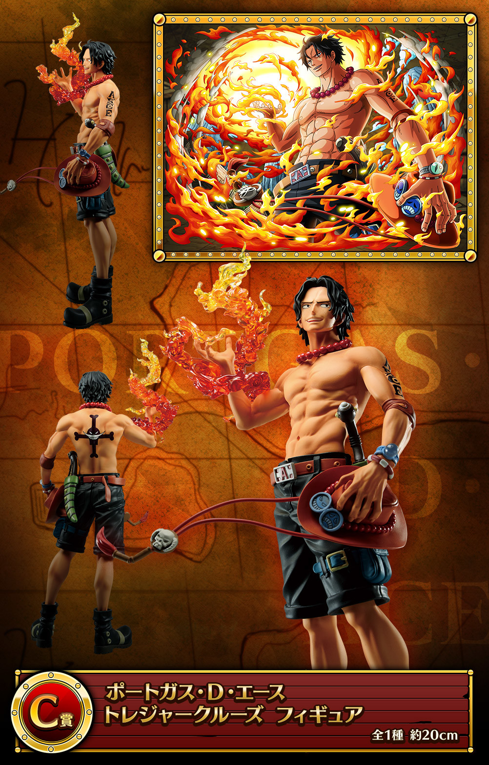 One Piece Treasure Cruise - Portgas D. Ace - Ichiban Kuji - Ichiban Kuji with One Piece Treasure Cruise (C prize) (Bandai Spirits) photo 2