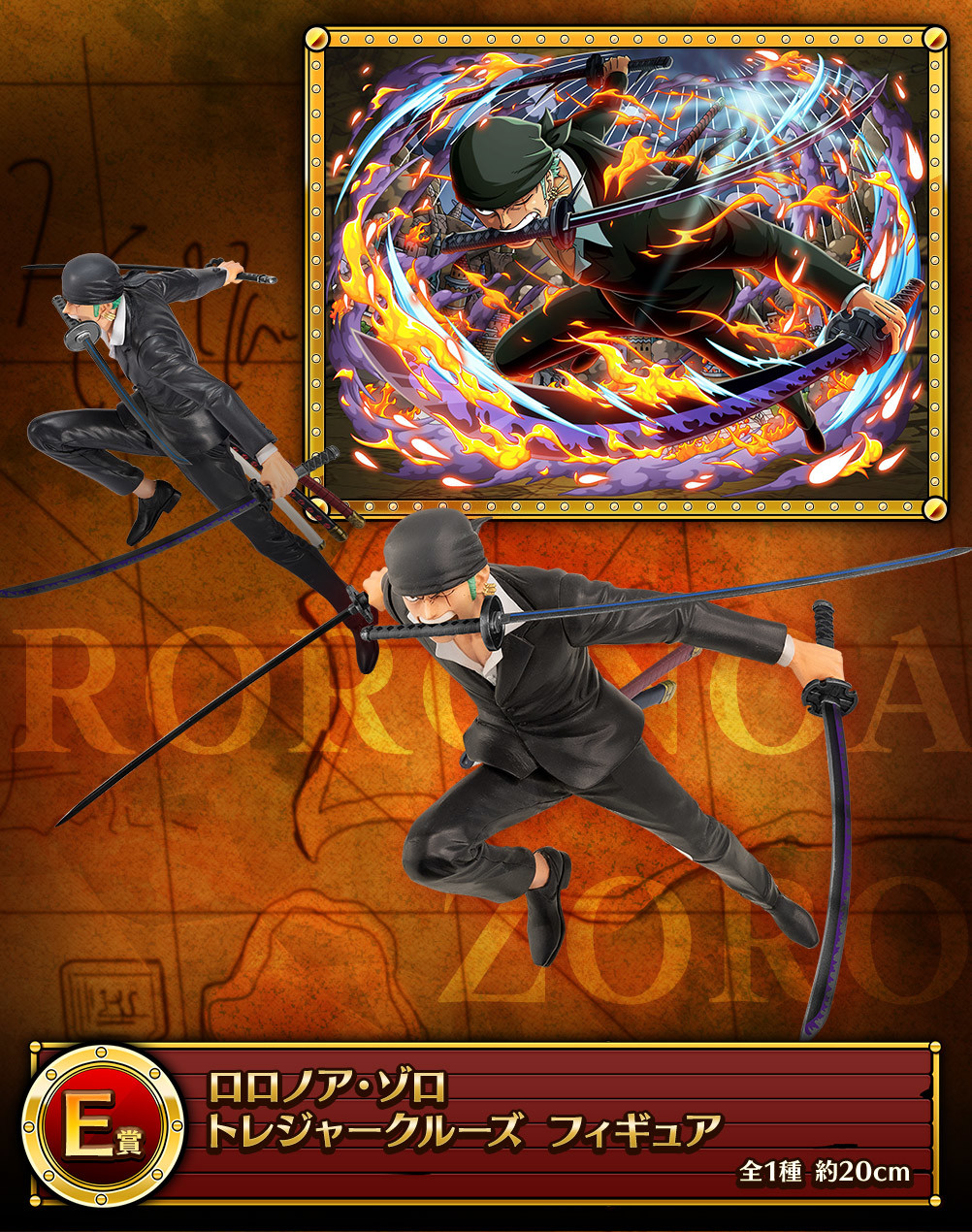 One Piece Treasure Cruise - Roronoa Zoro - Ichiban Kuji - Ichiban Kuji with One Piece Treasure Cruise  (E prize) (Bandai Spirits) photo 2