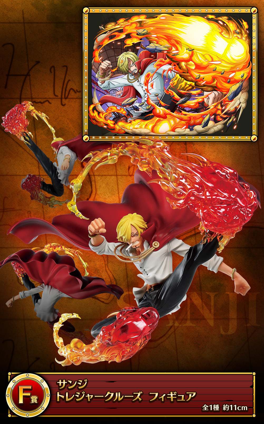 One Piece Treasure Cruise - Sanji - Ichiban Kuji - Ichiban Kuji with One Piece Treasure Cruise (F prize) (Bandai Spirits) photo 2