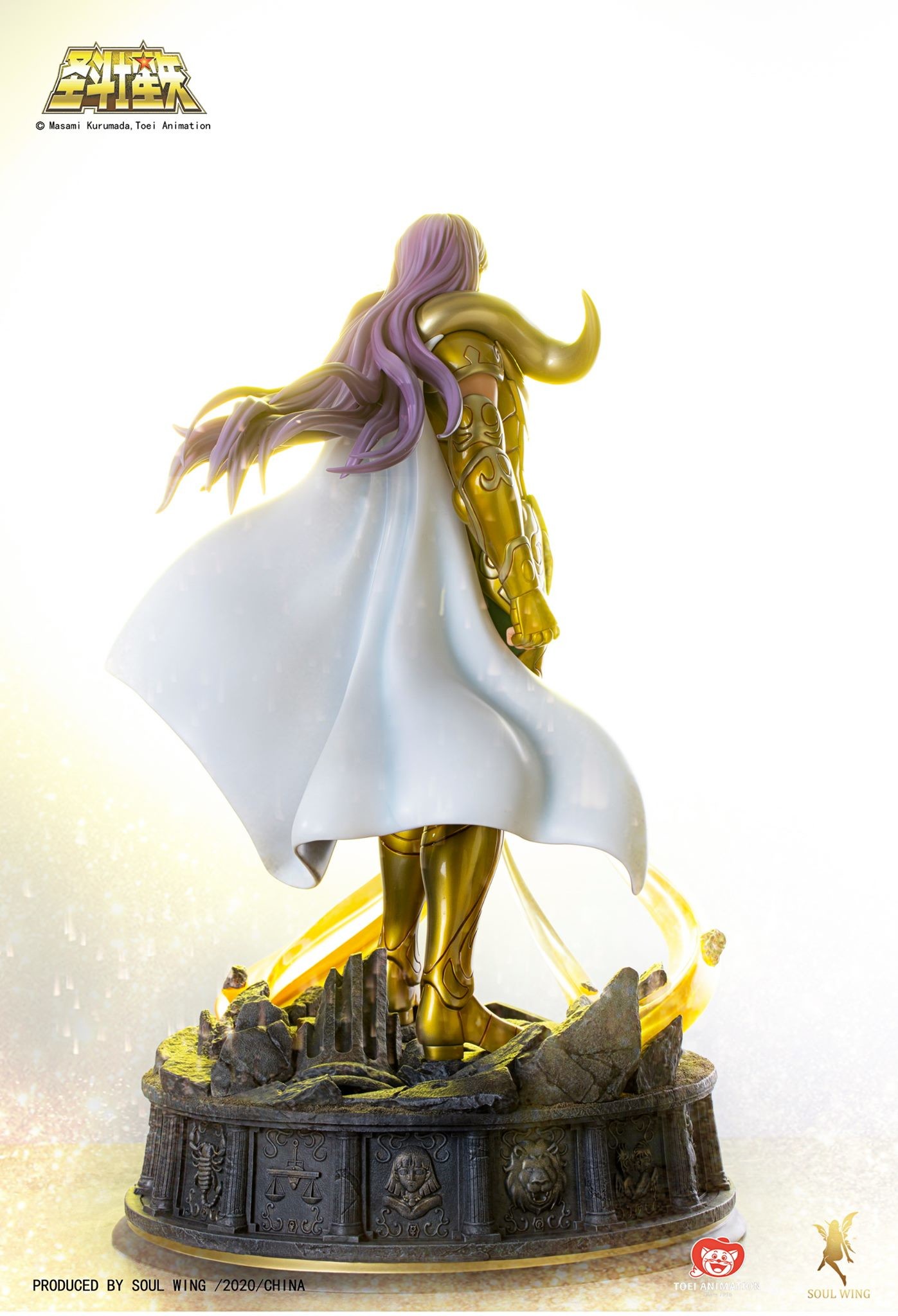 Saint Seiya - Aries Mu - 1/4 (Soul Wing) photo 2
