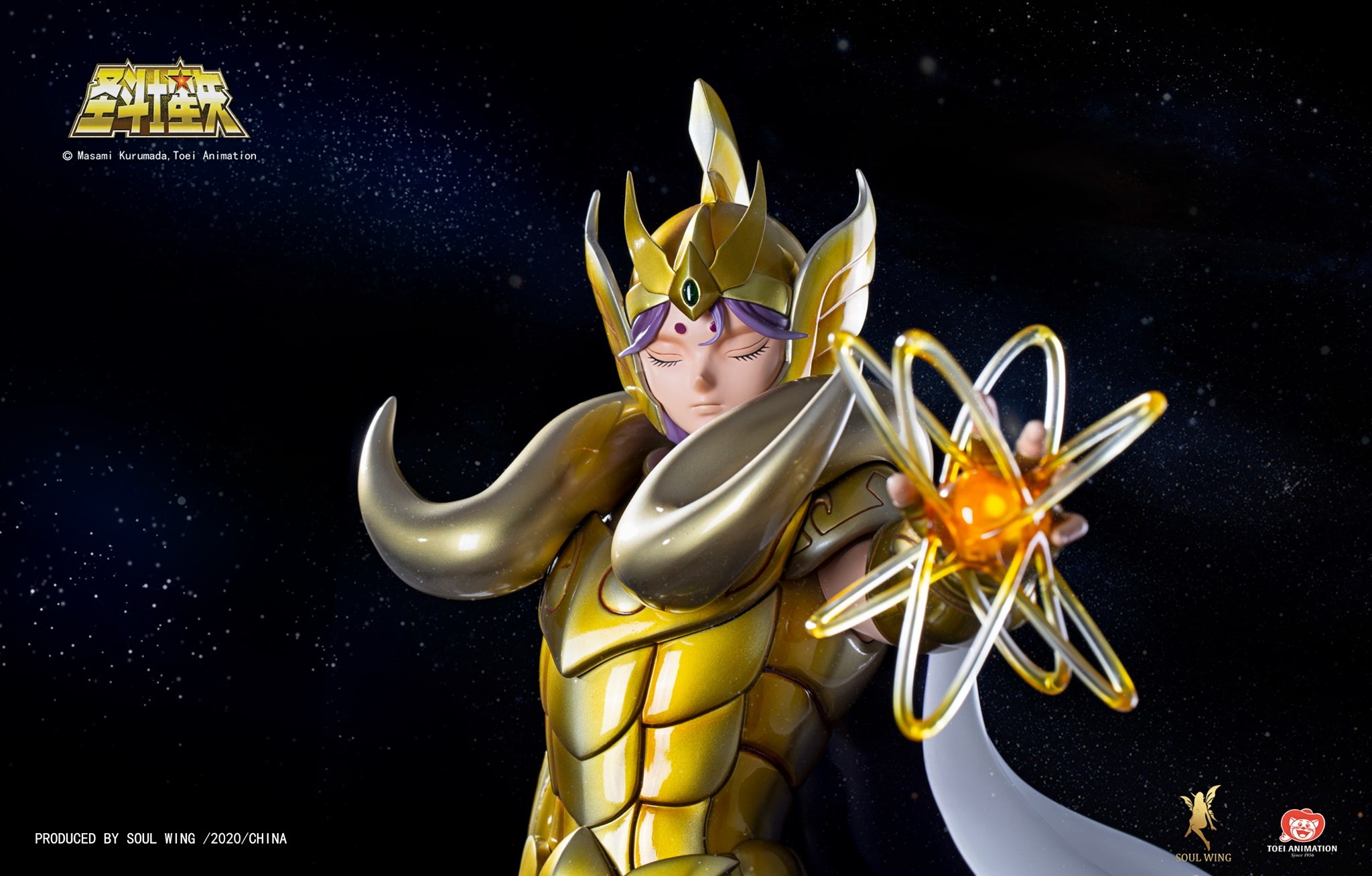 Saint Seiya - Aries Mu - 1/4 (Soul Wing) photo 3