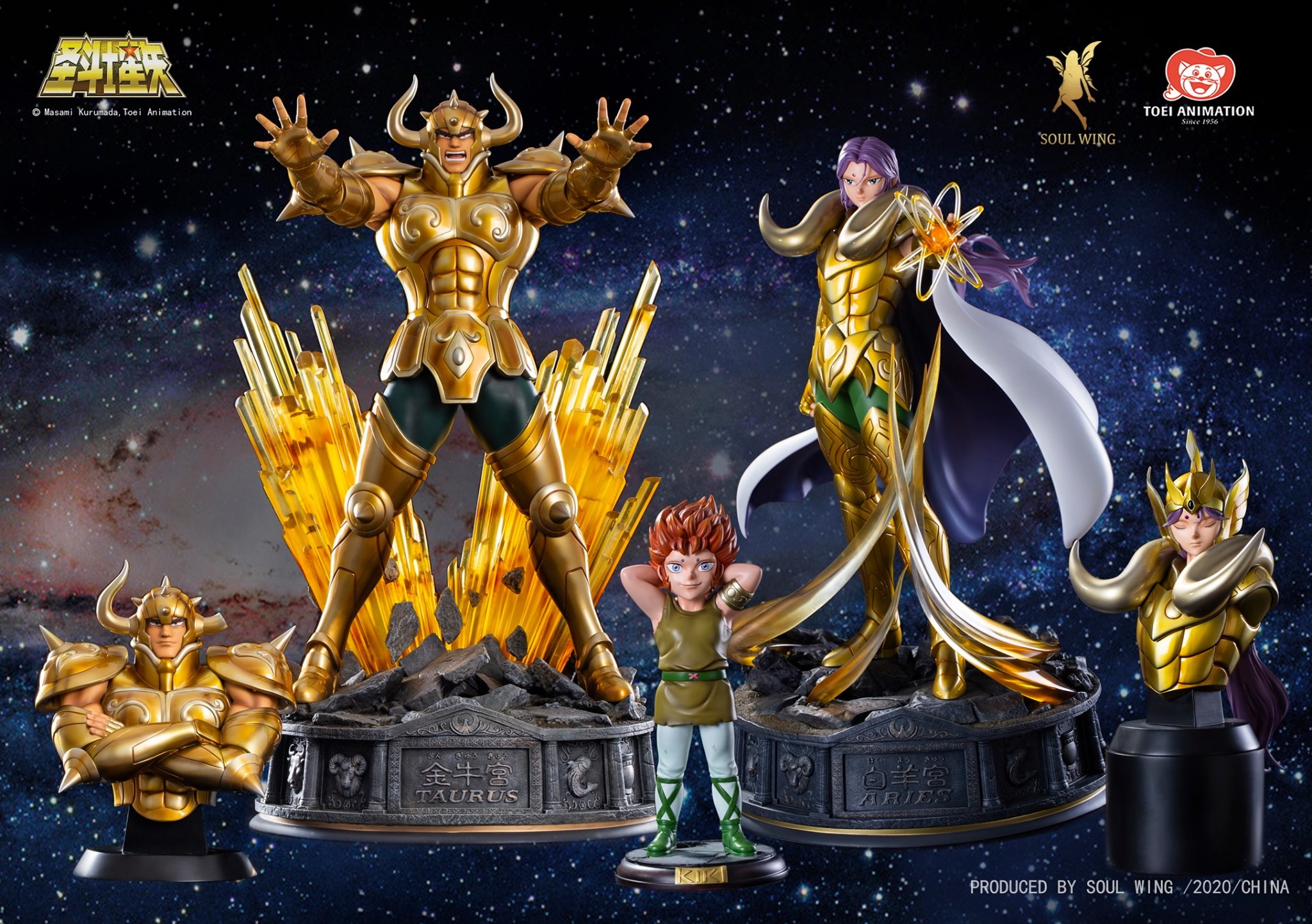 Saint Seiya - Taurus Aldebaran - 1/4 (Soul Wing) photo 2