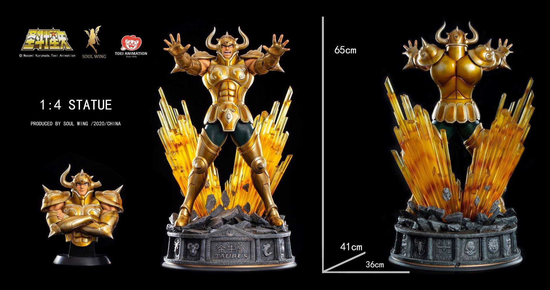 Saint Seiya - Taurus Aldebaran - 1/4 (Soul Wing) photo 3