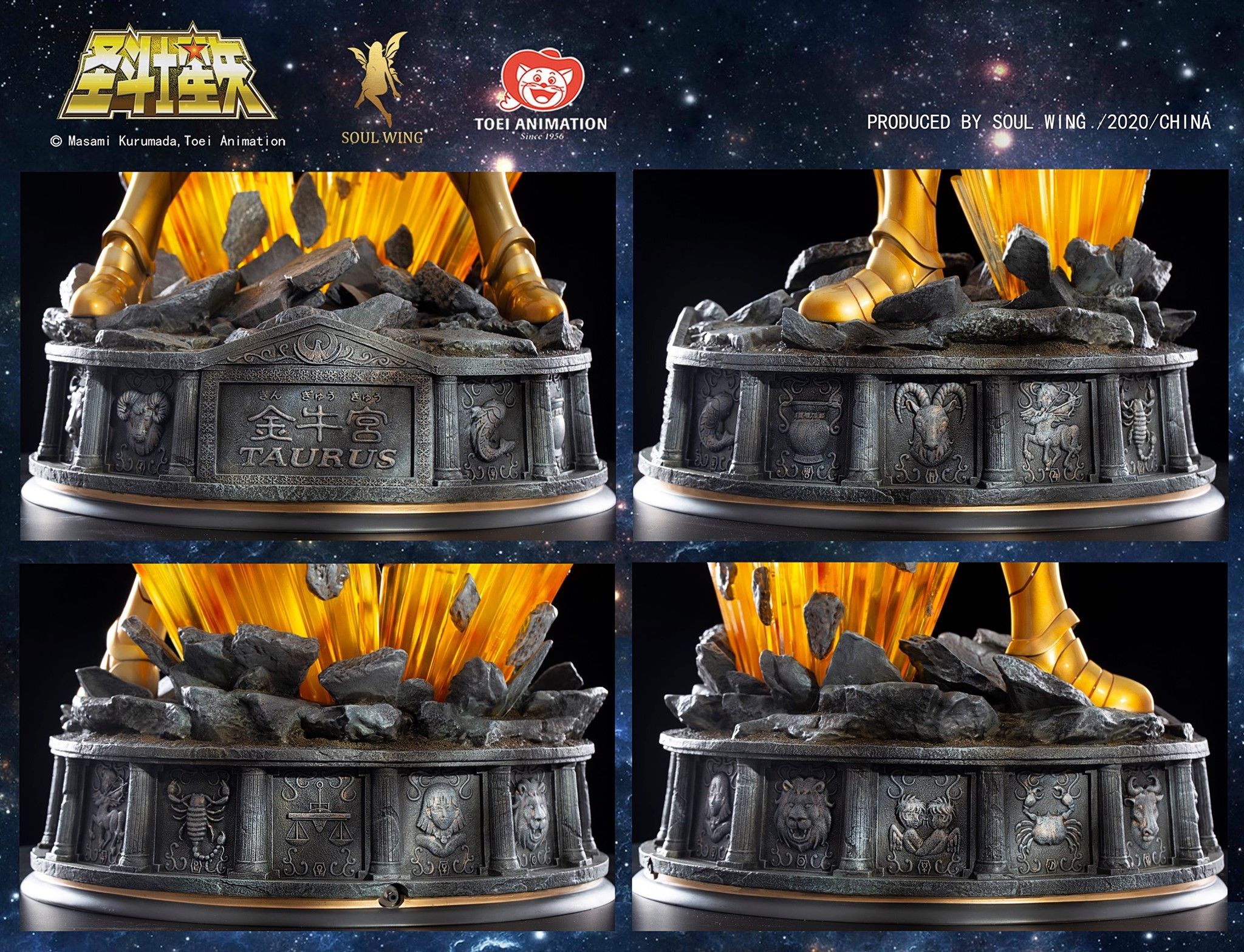 Saint Seiya - Taurus Aldebaran - 1/4 (Soul Wing) photo 4