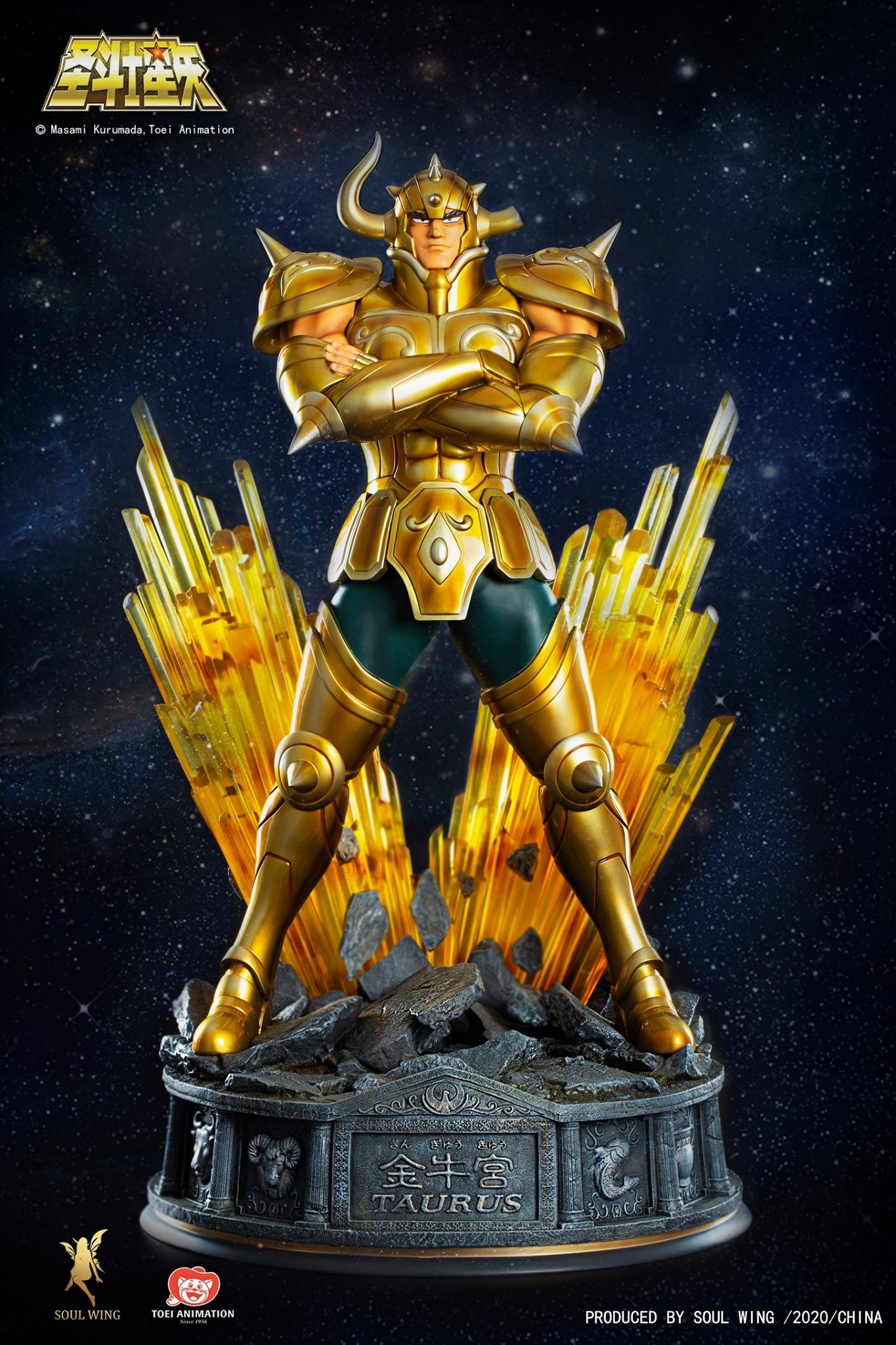 Saint Seiya - Taurus Aldebaran - 1/4 (Soul Wing) photo 5