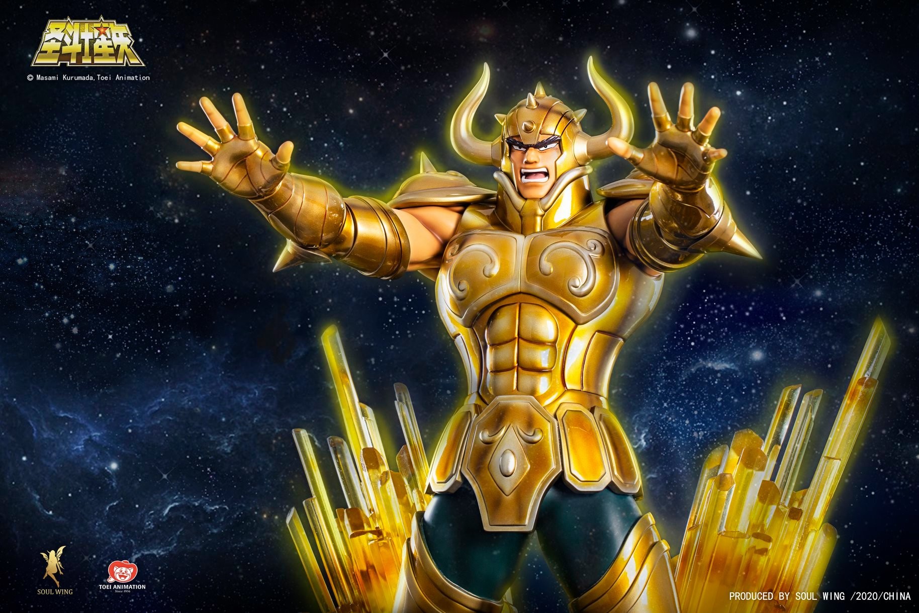 Saint Seiya - Taurus Aldebaran - 1/4 (Soul Wing) photo 9