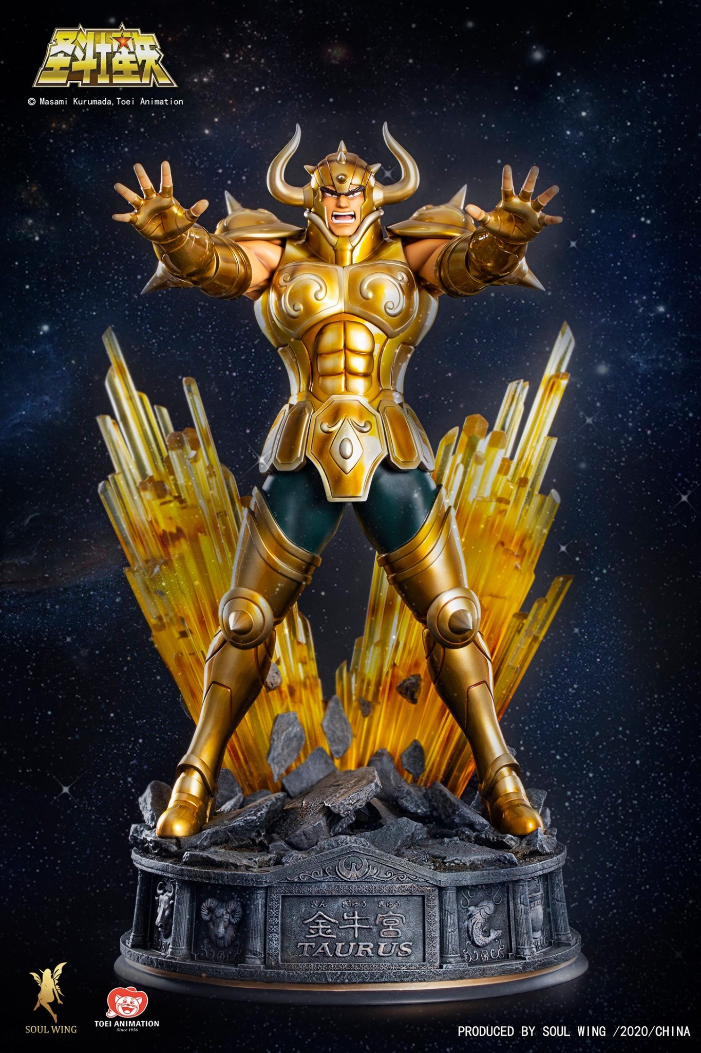 Saint Seiya - Taurus Aldebaran - 1/4 (Soul Wing) photo 10