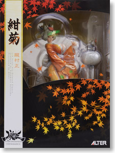 Oboro Muramasa - Kongiku - 1/8 (Alter) photo 7
