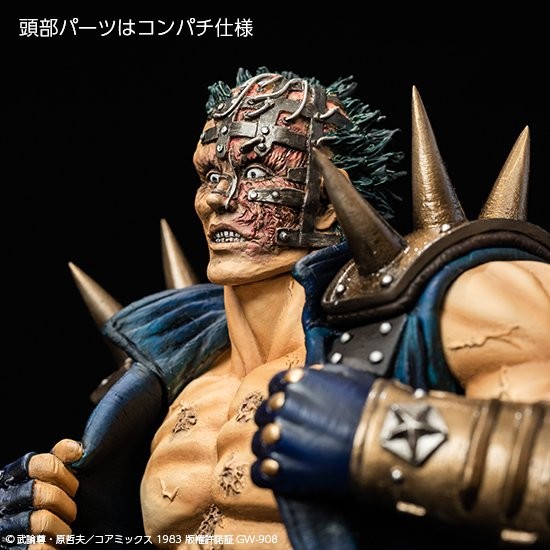 Hokuto no Ken - Jagi - SpiceSeed Hokuto no Ken Series (SpiceSeed) photo 7