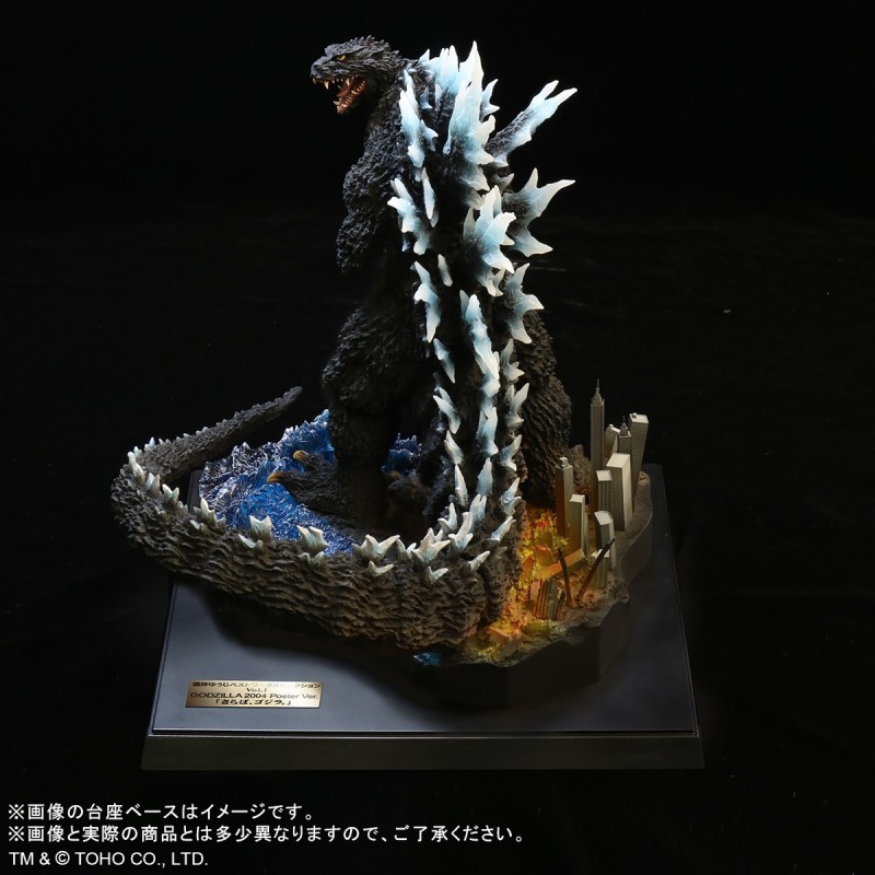 Gojira Final Wars - Gojira - Real Master Collection - Yuuji Sakai Best Works Selection - Farewell, Godzilla. - Poster Version, Limited Edition (Plex, X-Plus) photo 11