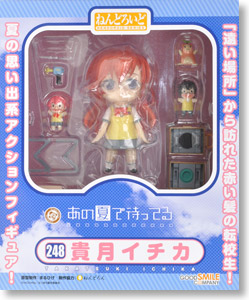 Ano Natsu de Matteru - Kirishima Kaito - Rinon - Takatsuki Ichika - Nendoroid  (#248) (Good Smile Company) photo 9