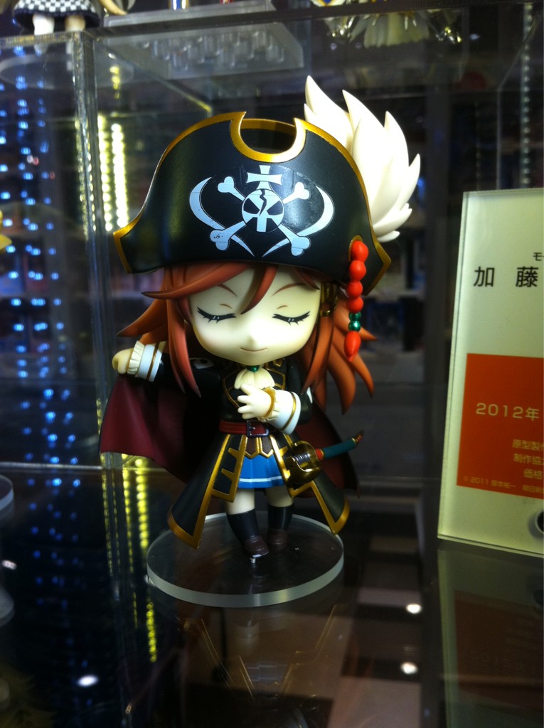 Mouretsu Pirates - Katou Marika - Nendoroid  (#255) (Good Smile Company) photo 17