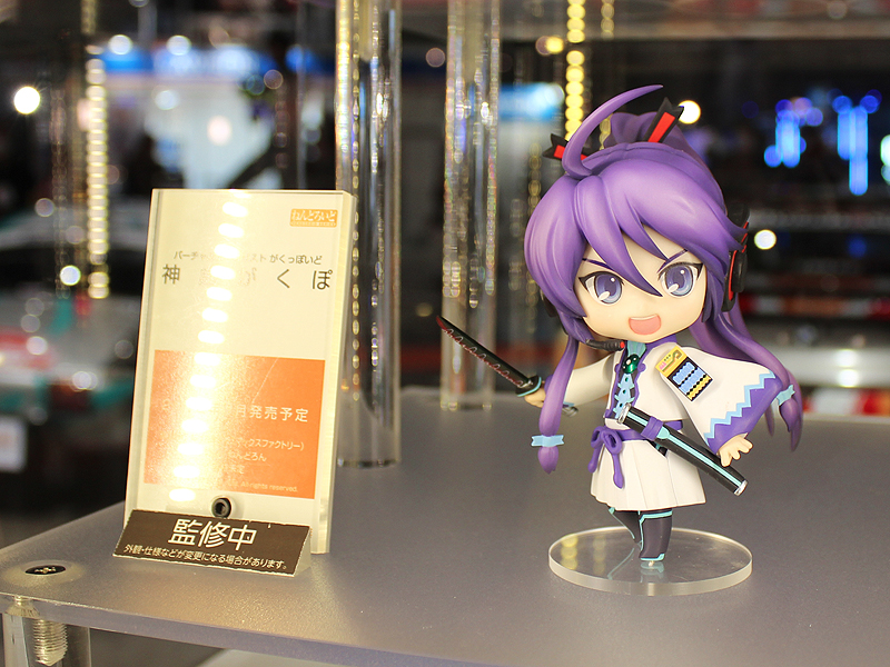 Vocaloid - Camui Gackpo - Nendoroid (#247) (Good Smile Company) photo 7