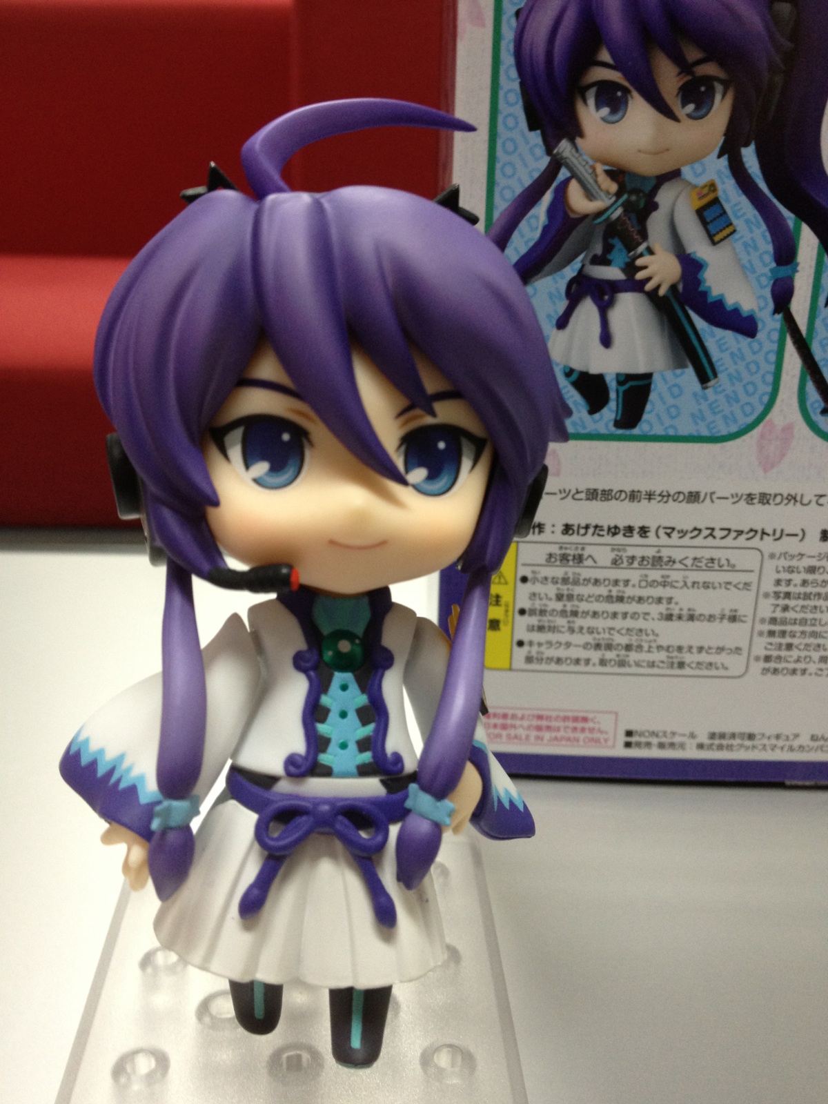Vocaloid - Camui Gackpo - Nendoroid (#247) (Good Smile Company) photo 20