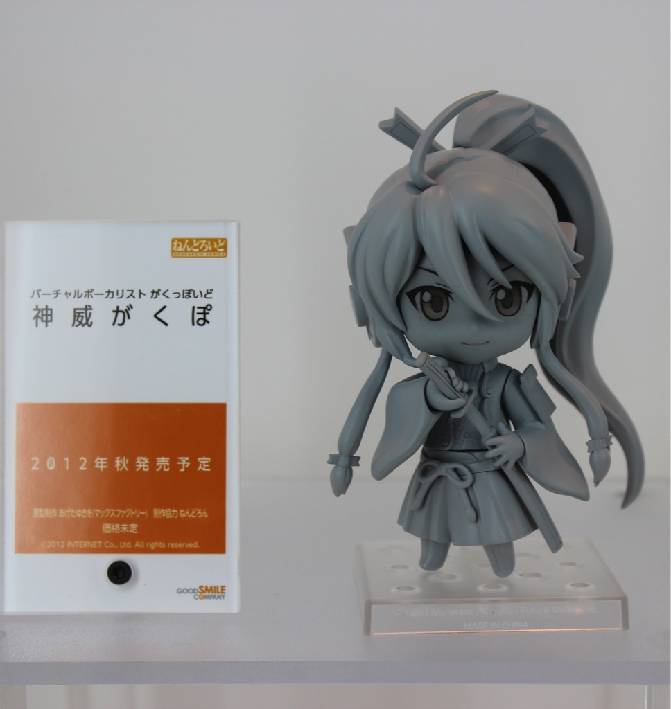 Vocaloid - Camui Gackpo - Nendoroid (#247) (Good Smile Company) photo 25