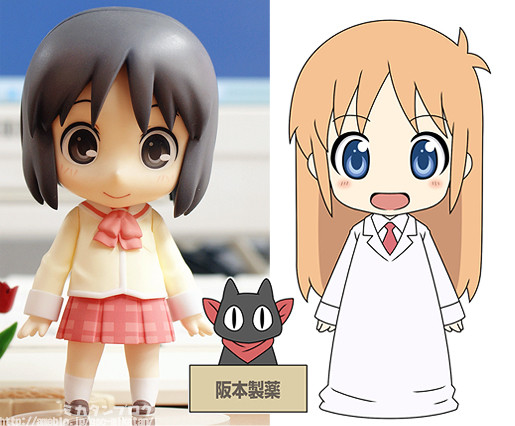 Nichijou - Hakase - Sakamoto - Nendoroid (#270) (Good Smile Company) photo 20