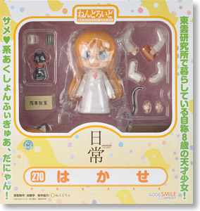 Nichijou - Hakase - Sakamoto - Nendoroid (#270) (Good Smile Company) photo 22