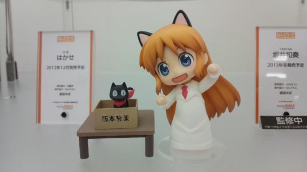 Nichijou - Hakase - Sakamoto - Nendoroid (#270) (Good Smile Company) photo 25