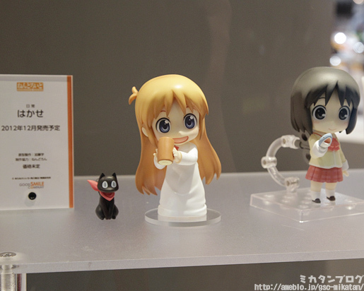 Nichijou - Hakase - Sakamoto - Nendoroid (#270) (Good Smile Company) photo 26