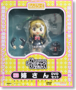 +tic Neesan - Genma Iroe - Nendoroid  (#231) (Good Smile Company) photo 18