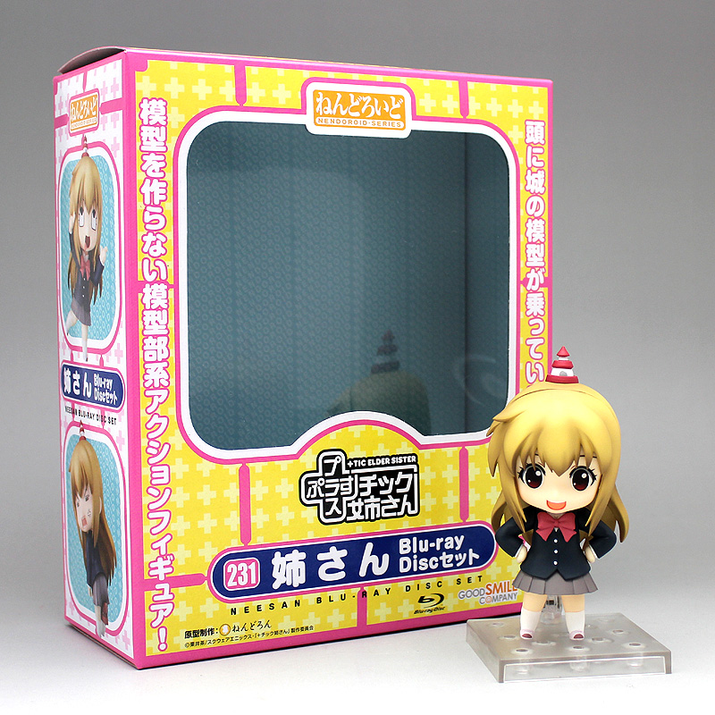 +tic Neesan - Genma Iroe - Nendoroid  (#231) (Good Smile Company) photo 19