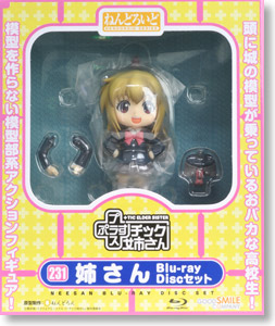 +tic Neesan - Genma Iroe - Nendoroid  (#231) (Good Smile Company) photo 25