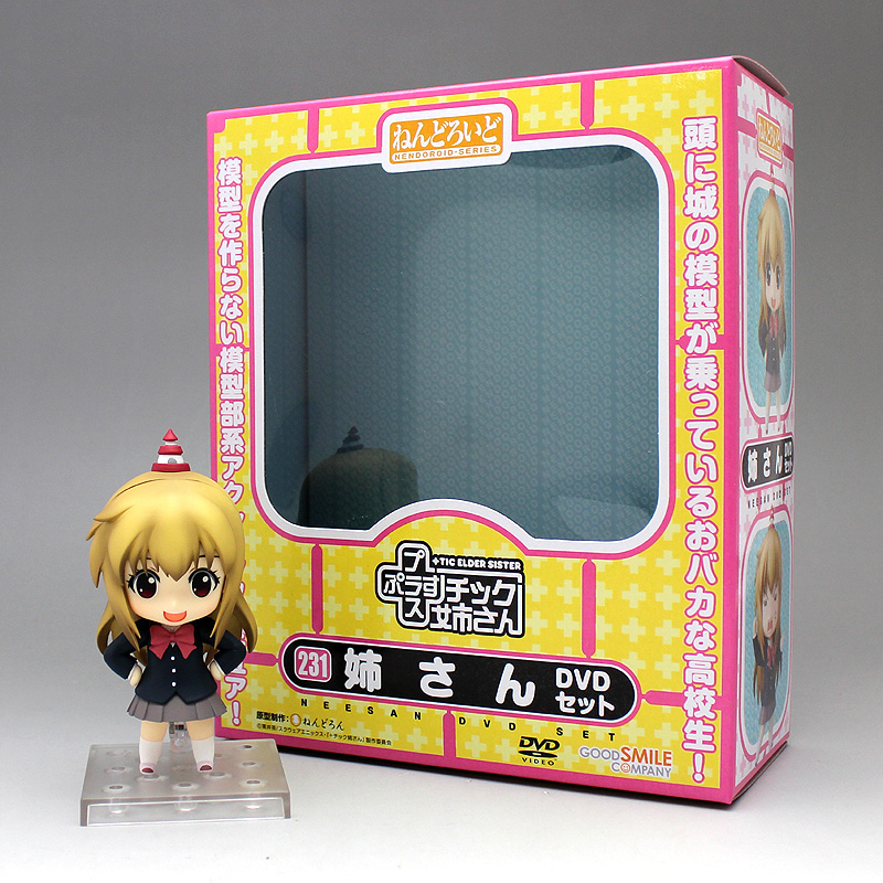+tic Neesan - Genma Iroe - Nendoroid  (#231) (Good Smile Company) photo 26