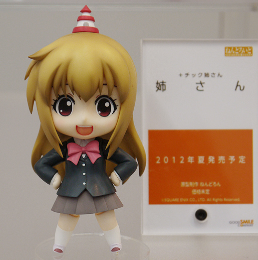 +tic Neesan - Genma Iroe - Nendoroid  (#231) (Good Smile Company) photo 27