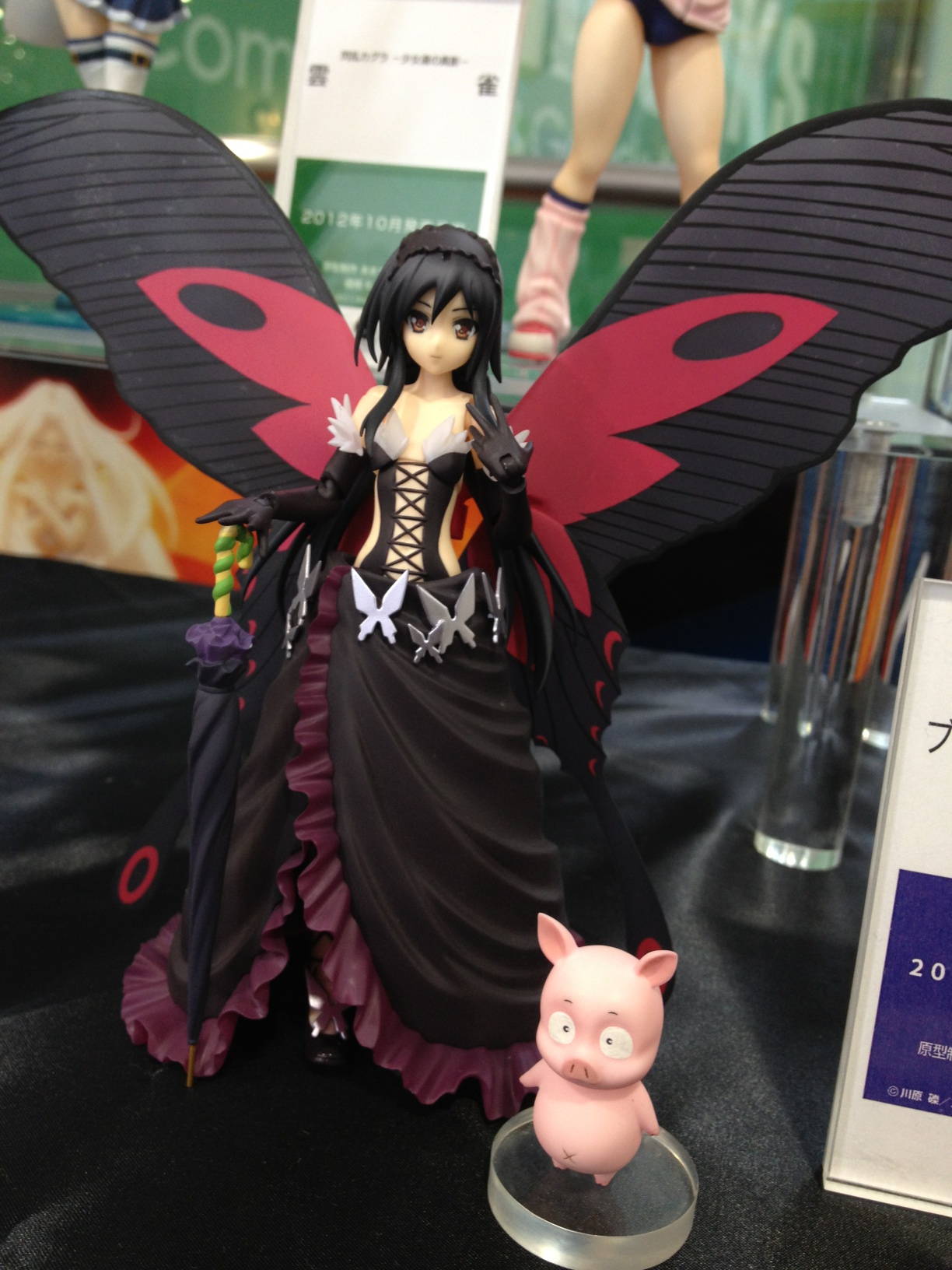 Accel World - Arita Haruyuki - Kuroyukihime - Figma  (#154) - Avatar ver. (Max Factory) photo 4