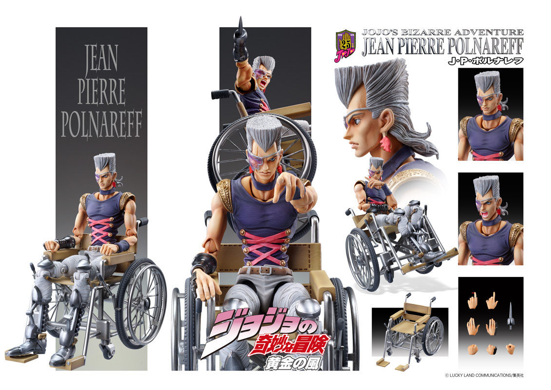 Jojo no Kimyou na Bouken - Ougon no Kaze - Jean Pierre Polnareff - Super Action Statue (#41) (Medicos Entertainment) photo 3